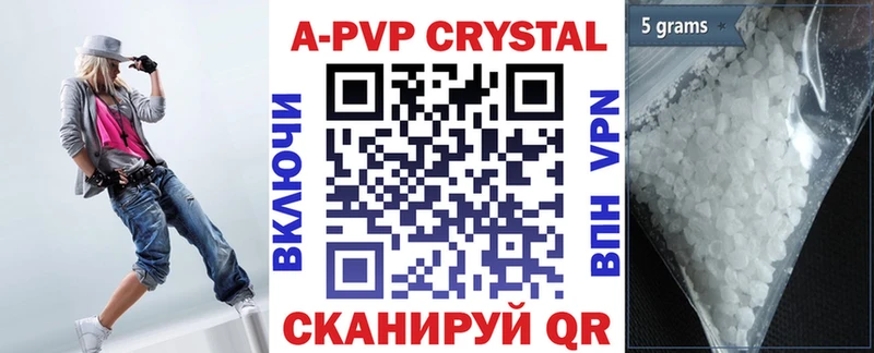 Купить закладки  Горячий Ключ  A PVP СК 