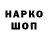 Героин VHQ Brinique Mostert