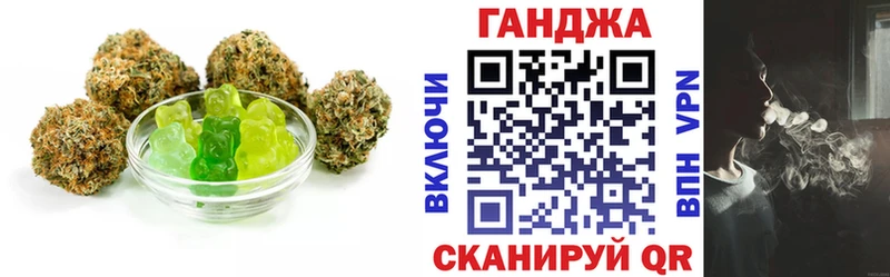 Купить где  Горячий Ключ  Cannafood марихуана 