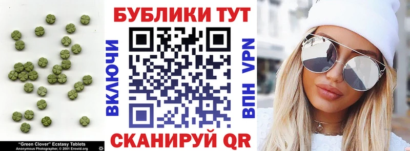 Купить  Горячий Ключ  Ecstasy Philipp Plein 