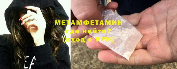 молекула духа Кулебаки