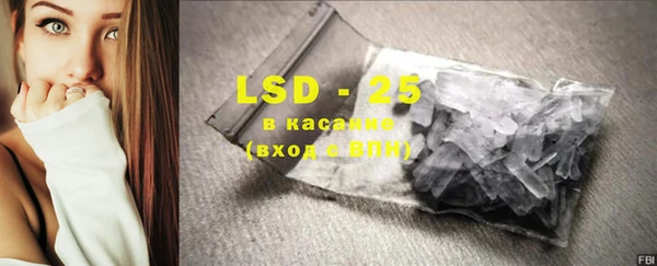 кокаин Куйбышев