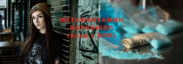 эйфоретик Лиски
