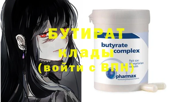 Альфа ПВП Липки