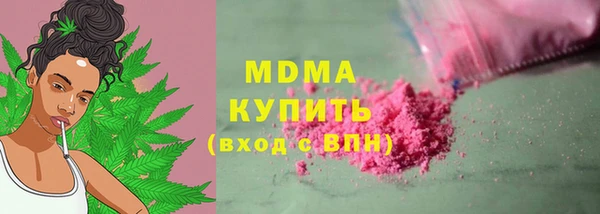 первитин Краснослободск