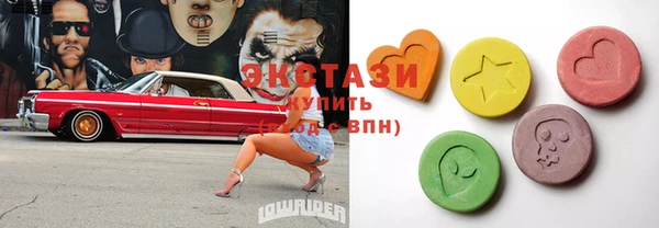 эйфоретик Лиски