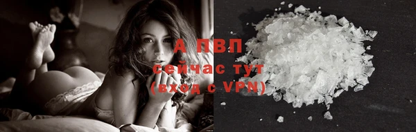 Альфа ПВП Липки