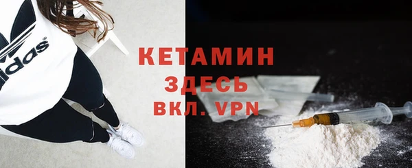 мет Красноперекопск