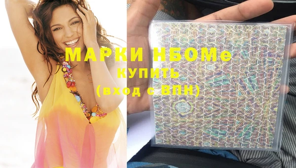 не бодяженный Лихославль