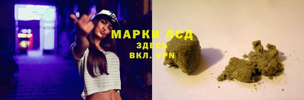 эйфоретик Лиски