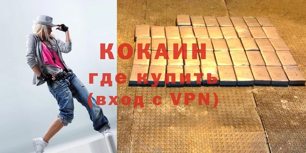 первитин Краснослободск