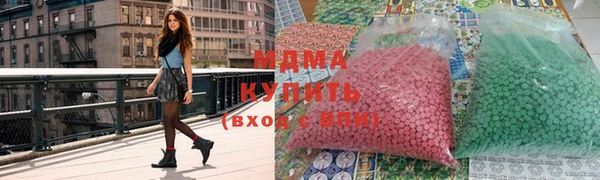 кокаин Куйбышев