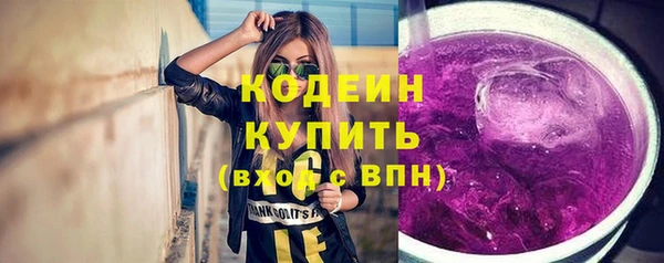 первитин Краснослободск