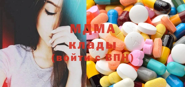 кокаин Куйбышев