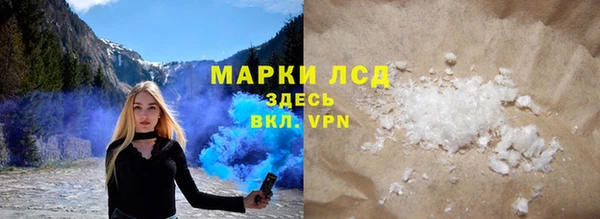 марихуана Краснотурьинск