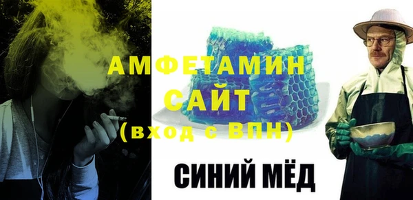 молекула духа Кулебаки