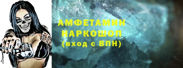 кристаллы Кукмор