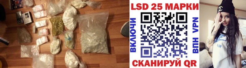 Купить  Горячий Ключ  ЛСД экстази ecstasy 