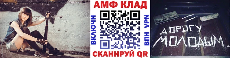Купить закладки  Горячий Ключ  Первитин Декстрометамфетамин 99.9% 