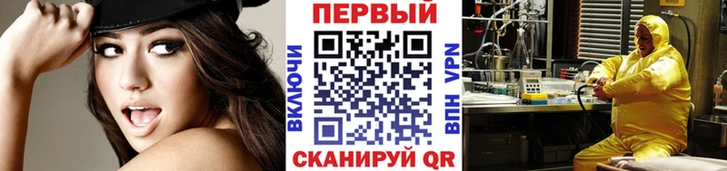 МЕТАМФЕТАМИН винт Горячий Ключ