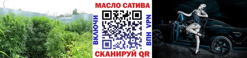Купить  Горячий Ключ  Дистиллят ТГК вейп с тгк 