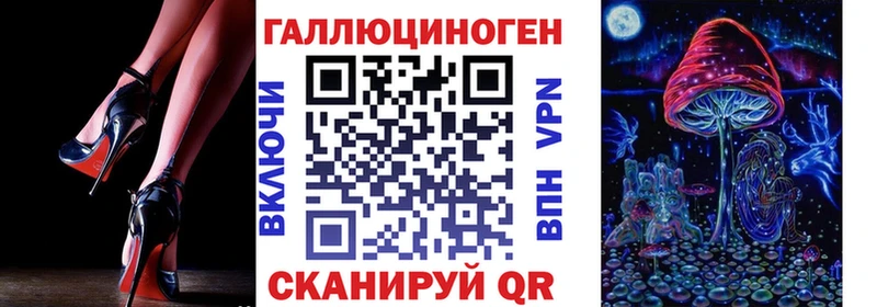 Галлюциногенные грибы GOLDEN TEACHER  Купить  Горячий Ключ 