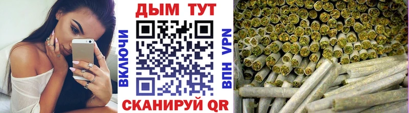 Купить где  Горячий Ключ  Шишки марихуана план 